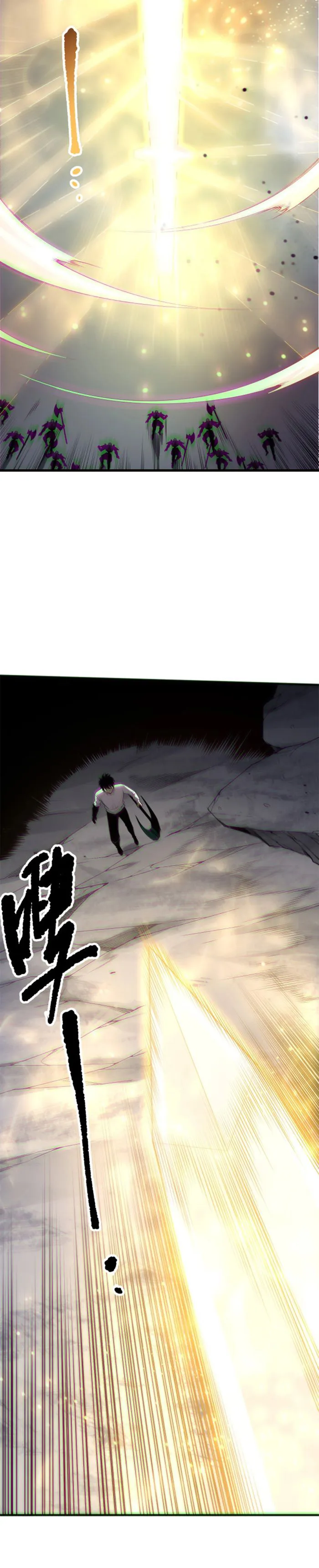 Catastrophic Necromancer Chapter 169 image 13